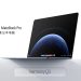 Huawei HarmonyOS PC Debuts to Rival Windows and macOS