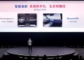 Toyota Debuts AI EV Platforms with Huawei DriveONE Tech