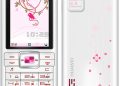 Huawei U1270 Full Phone Specifications