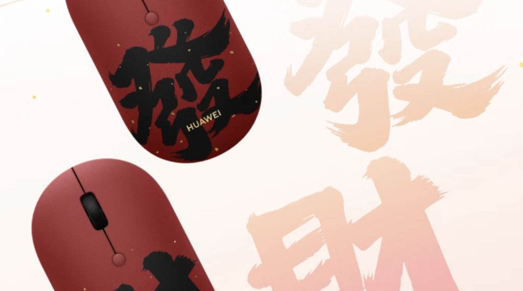 Huawei Launches Vegan Leather Wireless Mouse for Lunar New Year