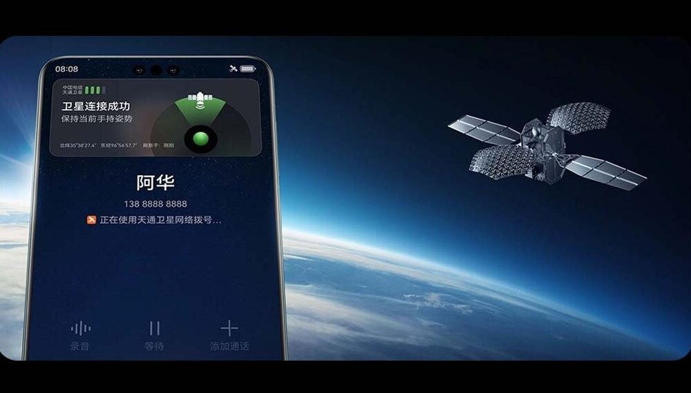 Huawei’s Satellite Communication Breakthrough: What’s Next?