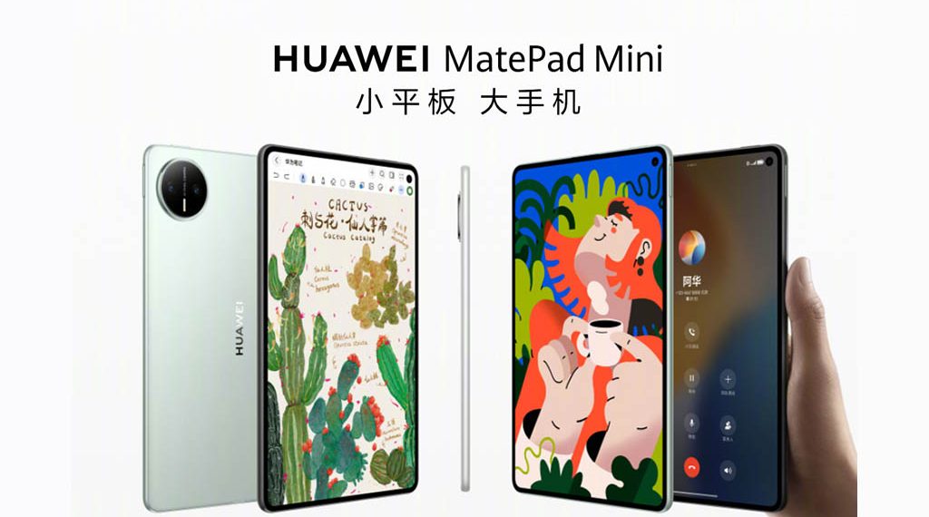 Huawei MatePad Mini Phantom Purple Details