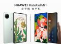 Huawei MatePad Mini Phantom Purple Details
