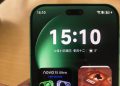 Huawei Explores Square Selfie Camera Design Inspired by Apple’s Latest Front-Facing Tech
